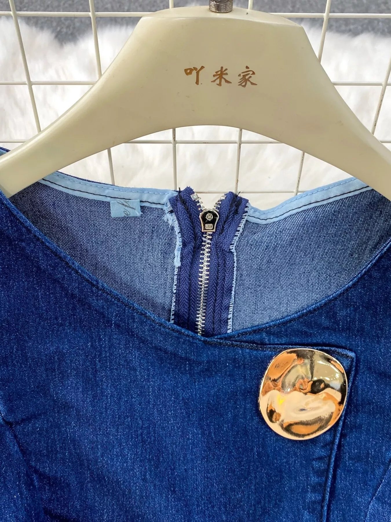 Button Detail Vest and Flare Jeans Denim Set
