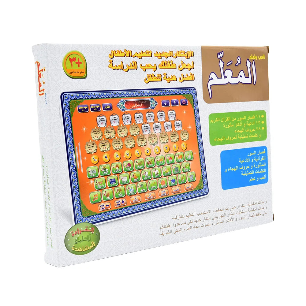 Arabic Learning Tablet for Kids Touch Screen Educational Device
