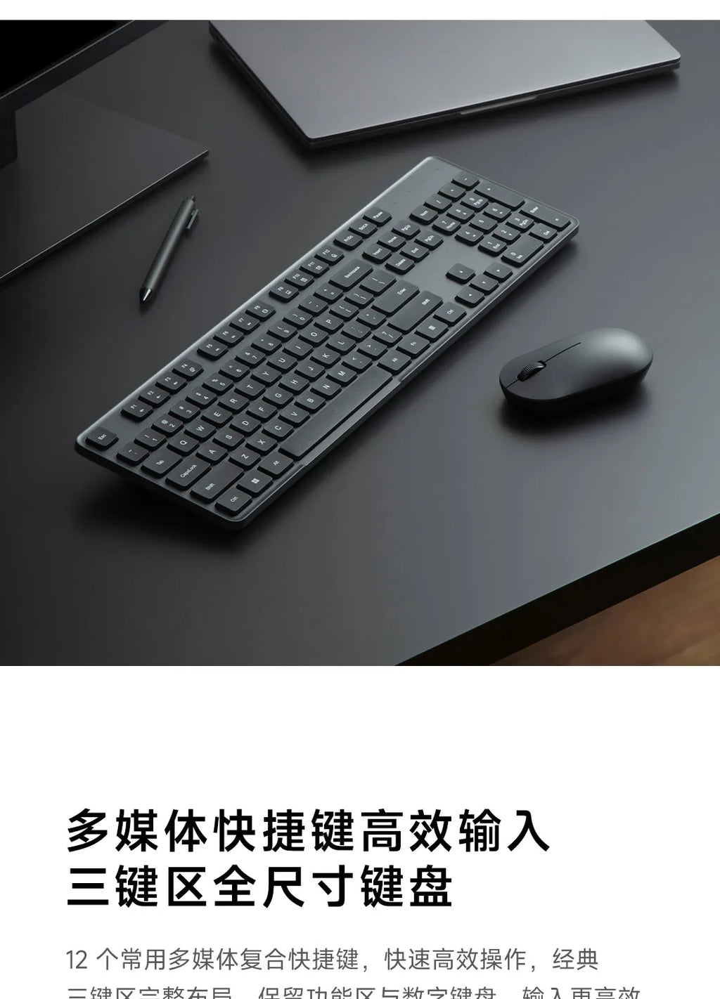 Xiaomi® Wireless Keyboard & Mouse Set 2 – 2.4G Slim, 104 Keys, Smart Energy-Saving Sleep Mode | FlipStylez LLC®