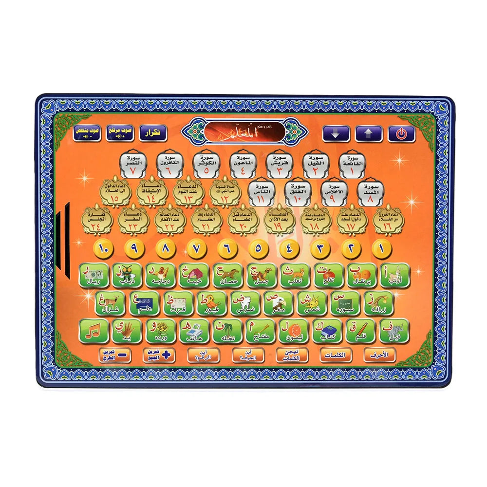 Arabic Learning Tablet for Kids Touch Screen Educational Device