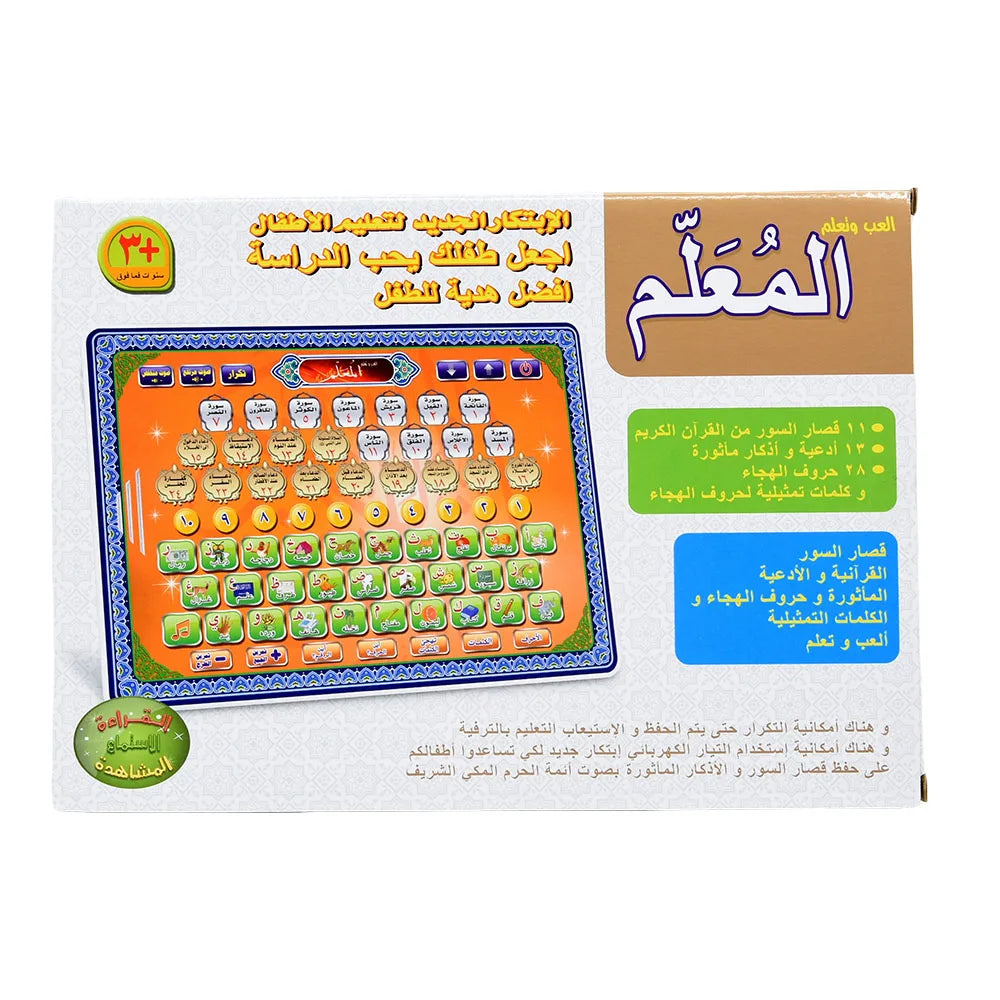 Arabic Learning Tablet for Kids Touch Screen Educational Device