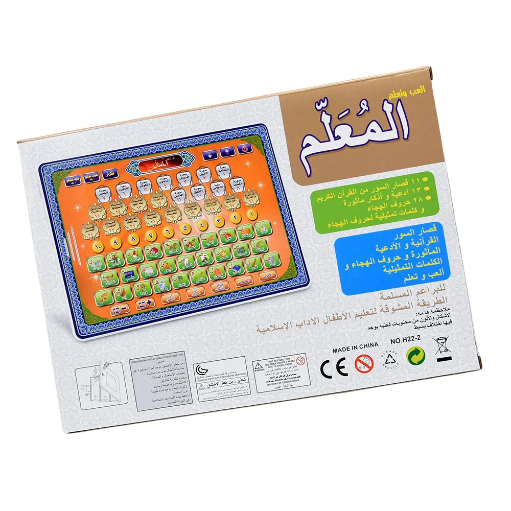 Arabic Learning Tablet for Kids Touch Screen Educational Device