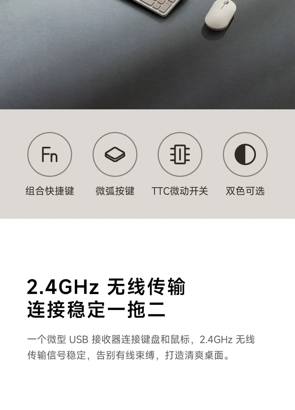 Xiaomi® Wireless Keyboard & Mouse Set 2 – 2.4G Slim, 104 Keys, Smart Energy-Saving Sleep Mode | FlipStylez LLC®