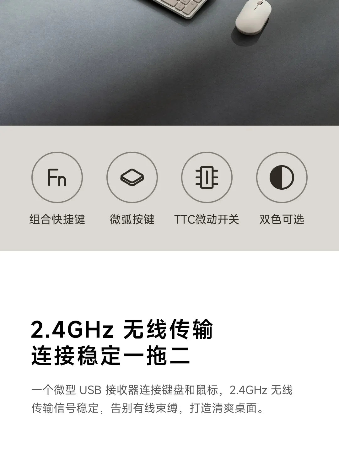 Xiaomi® Wireless Keyboard & Mouse Set 2 – 2.4G Slim, 104 Keys, Smart Energy-Saving Sleep Mode | FlipStylez LLC®