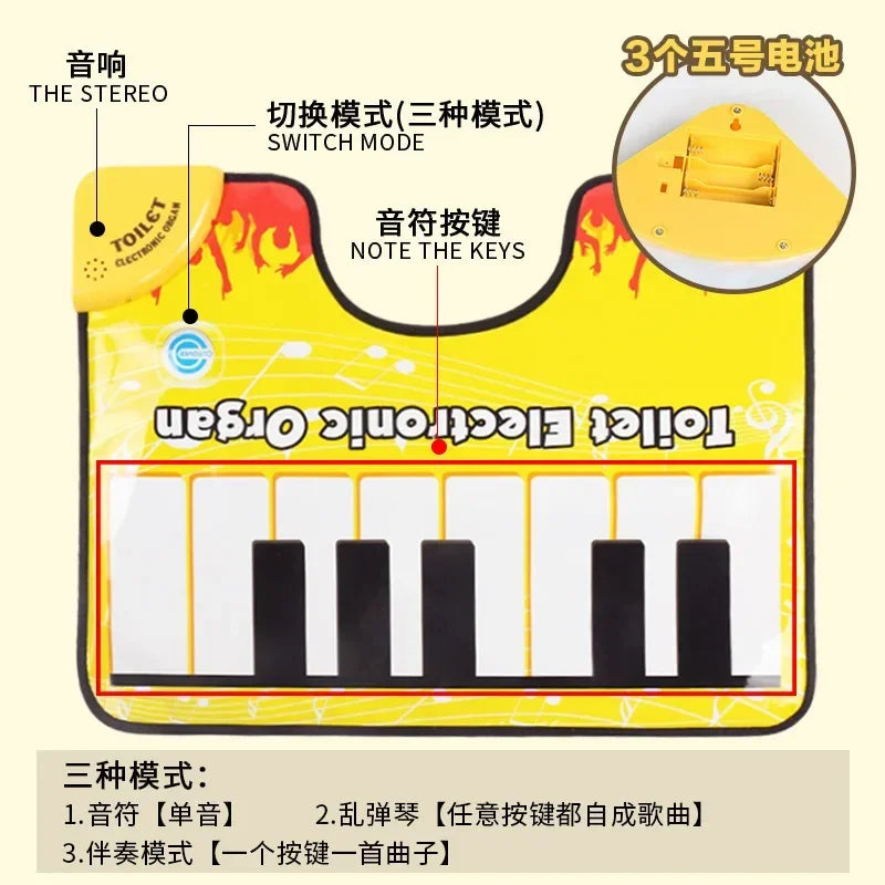 Adult Electronic Piano Game Toilet Carpet Fun Stress Relief Music Rug