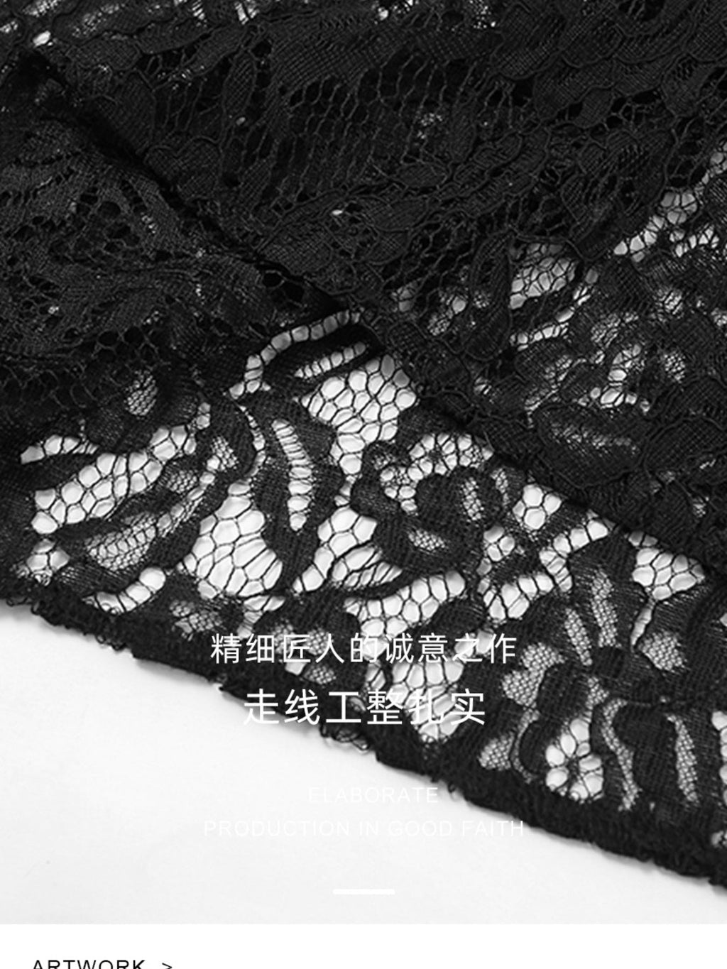 Lace Maxi Skirt